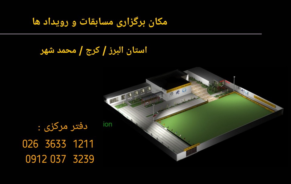 مسابقات سگ ژرمن شپرد 